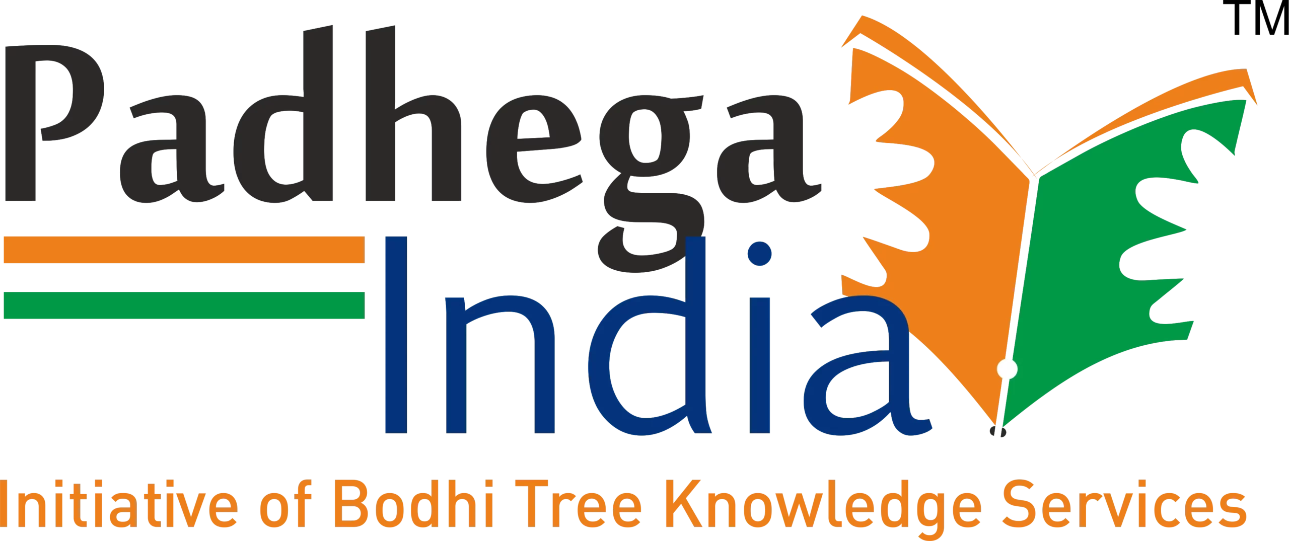 padhega india toh badhega india essay in hindi