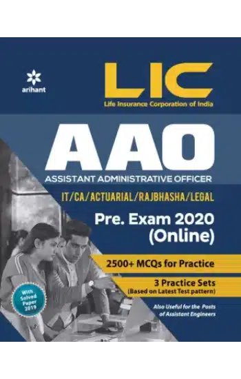 LIC AAO Preliminary Examination 2020