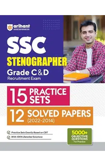 Arihant 15 Practice Sets SSC Stenographer Grade C & D With 12 Solved Papers For 2023 Exams