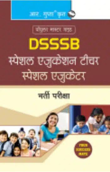 DSSSB: Special Education Teacher/Special Educator Recruitment Exam Guide