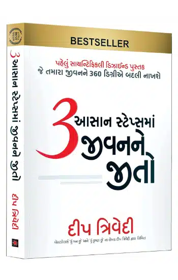 3 Aasaan Stepsma Jeevanne Jeeto
