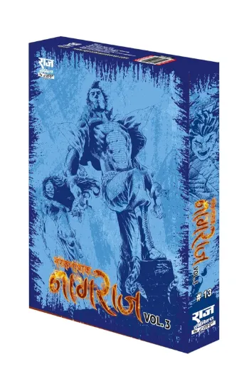 Narak Naashak Nagraj Volume 3 Combined Collector’s Edition (Hardbound)