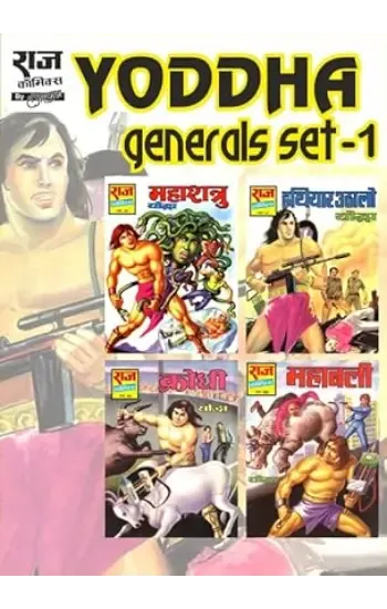 Yoddha Generals Collection Set 1