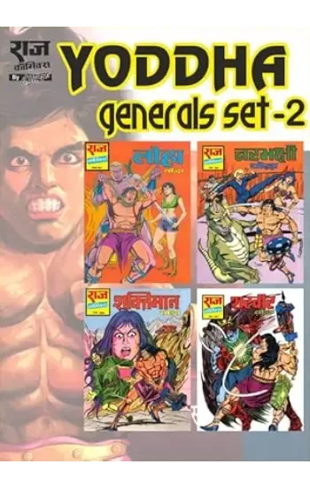 Yoddha Generals Collection Set 2