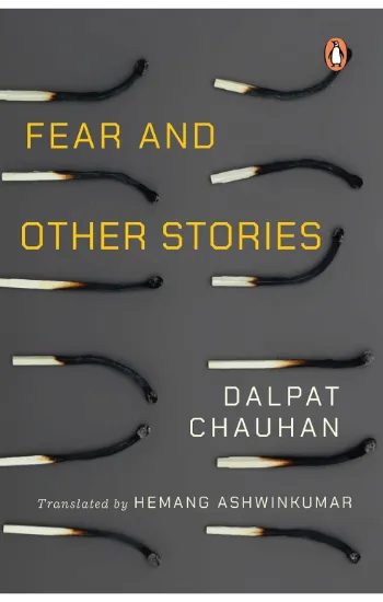 Fear And Other Stories