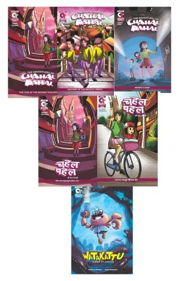 Combo 1 of Comics for Kids Age 5–15 (English & Hindi) (New Release):
Chahal-Pahal Issue 1 (English) | Chahal-Pahal Issue 2 (English) | Chahal-Pahal Issue 3 (English) | Watakattu (English) | Chahal-Pahal Issue 1 (Hindi) | Chahal-Pahal Issue 2 (Hindi)